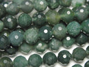 Agate Gemstone Beads