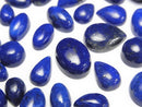 [Video]High Quality Lapislazuli AAA- Mixed Shape Cabochon 10pcs