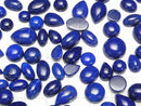 [Video]High Quality Lapislazuli AAA- Mixed Shape Cabochon 10pcs