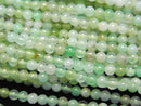 Chrysoprase Gemstone Beads
