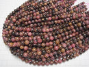 [Video]Dendric Rhodonite Round 8mm 1strand beads (aprx.15inch/37cm)