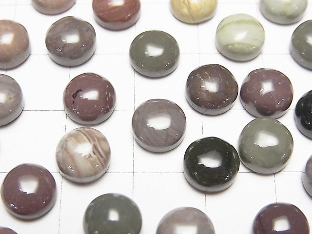 [Video] Imperial Jasper Round Cabochon 8x8mm 5pcs