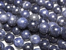 Sapphire Gemstone Beads