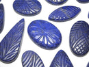 Lapis lazuli Gemstone Beads