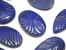 [Video] Lapislazuli AAA Carved Cabochon Mixed Shape 2pcs