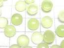 [Video] Lime Green Chalcedony AAA Round Cabochon 8x8mm 3pcs