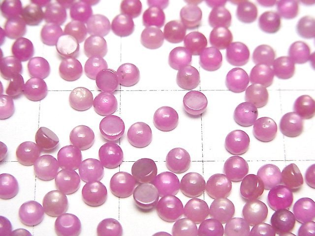 [Video]High Quality Star Ruby AAA Round Cabochon 3x3mm 10pcs