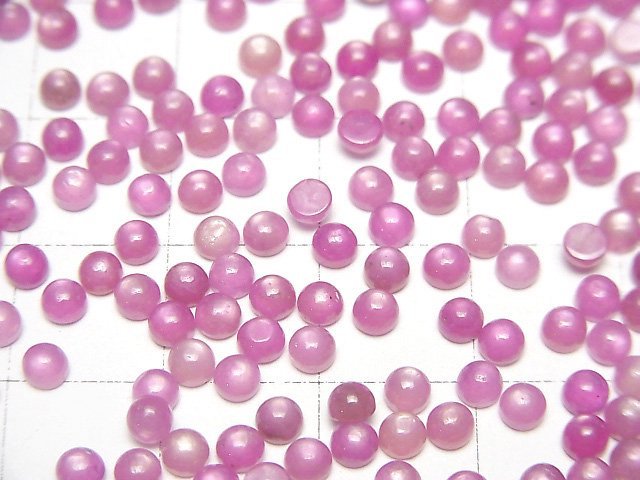 [Video]High Quality Star Ruby AAA Round Cabochon 3x3mm 10pcs