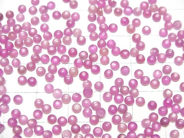 [Video] High Quality Star Ruby AAA Round Cabochon 3x3mm 10pcs
