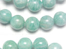[Video] Mozambique Amazonite AA+ Round 8mm Bracelet