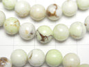 [Video] Lemon Chrysoprase Round 8mm Bracelet