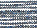 [Video]Chrysocolla AAA Round 8mm 1/4 or 1strand beads (aprx.15inch/38cm)