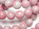 Rhodonite Gemstone Beads