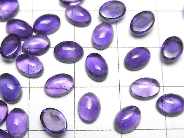 [Video] High Quality Amethyst AAA Oval Cabochon 7x5mm 10pcs