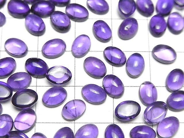 [Video] High Quality Amethyst AAA Oval Cabochon 7x5mm 10pcs