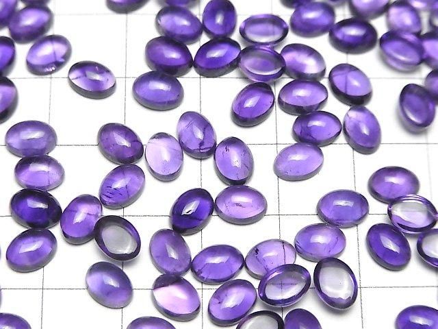 [Video]High Quality Amethyst AA++ Oval Cabochon 7x5mm 10pcs