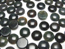 [Video] Indian Agate Round Cabochon 12x12mm 4pcs