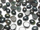 [Video] Indian Agate Oval Cabochon 10x8mm 3pcs
