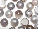 [Video]Botswana Agate Round Cabochon 8x8mm 5pcs