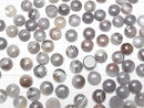 [Video]Botswana Agate Round Cabochon 8x8mm 5pcs