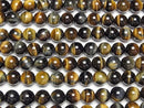 [Video] Mix Tiger's Eye AAA Round 10mm half or 1strand beads (approx. 15 inches/36 cm)