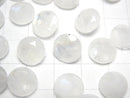 [Video]Rainbow Moonstone AA++ Loose stone Round Faceted 10x10mm 3pcs