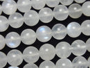 [Video] Royal Blue Moonstone AA Round 8mm half or 1strand beads (aprx.15inch/36cm)