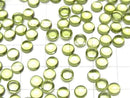 [Video] High Quality Peridot AAA Round Cabochon 5x5mm 3pcs