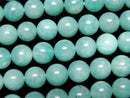 [Video] Amazonite AA++ Round 8mm 1-strand beads (approx. 15 inches/37 cm)