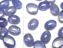 [Video] Tanzanite AA++ Oval Cabochon 8x6mm 2pcs