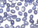 [Video] Tanzanite AA++ Oval Cabochon 8x6mm 2pcs