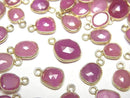 Ruby Gemstone Beads