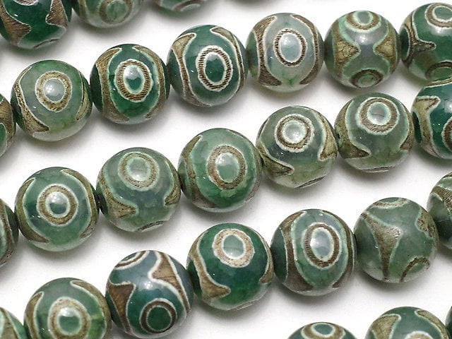 Agate Gemstone Beads