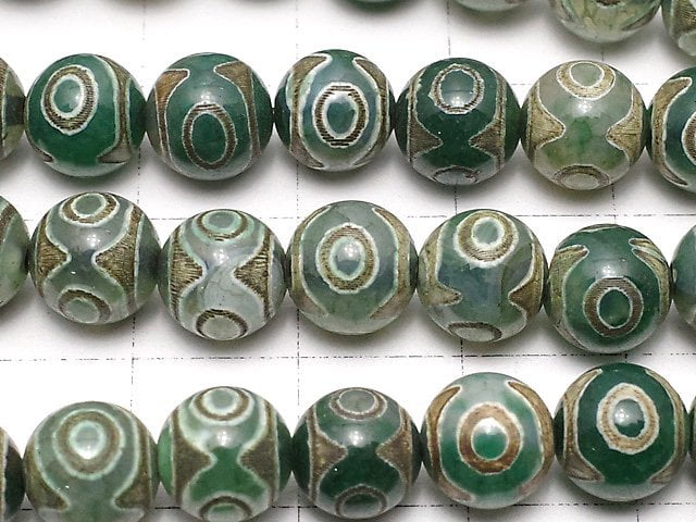 dZi Beads Round 8mm Green x Brown 1strand beads (aprx.13inch/33cm)