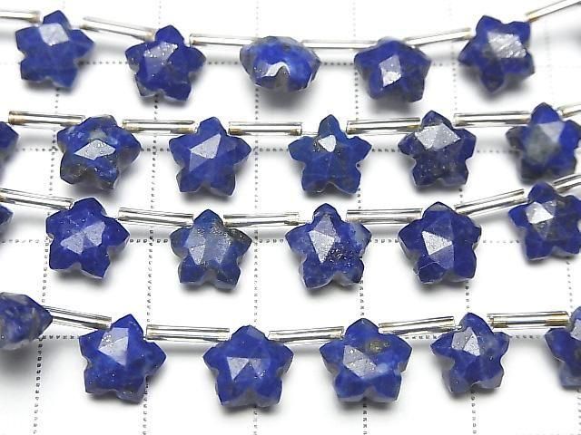 [Video] Lapislazuli AA++ Faceted Star 8x8mm 1strand (8pcs )