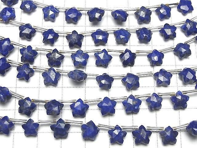 [Video] Lapislazuli AA++ Faceted Star 8x8mm 1strand (8pcs )