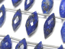 Lapis lazuli Gemstone Beads