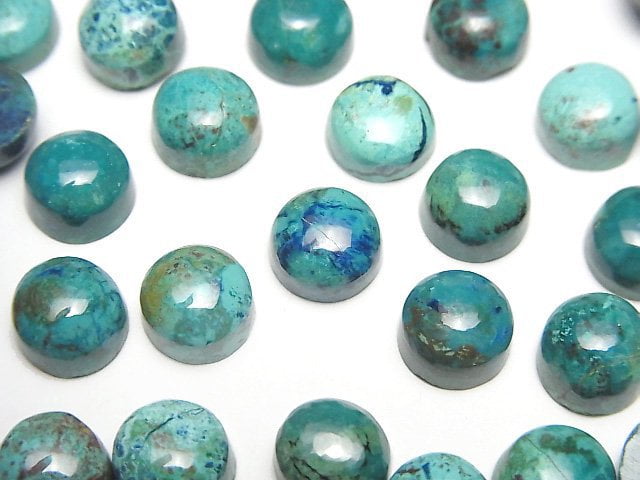 [Video]Chrysocolla AA++ Round Cabochon 8x8mm 3pcs