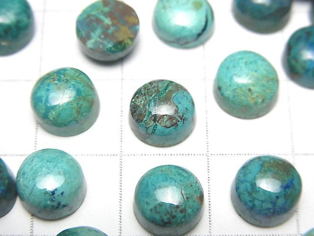 [Video]Chrysocolla AA++ Round Cabochon 8x8mm 3pcs