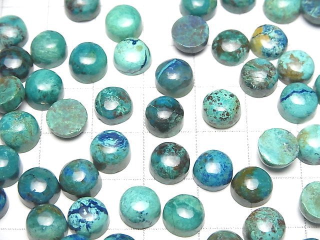 [Video]Chrysocolla AA++ Round Cabochon 8x8mm 3pcs