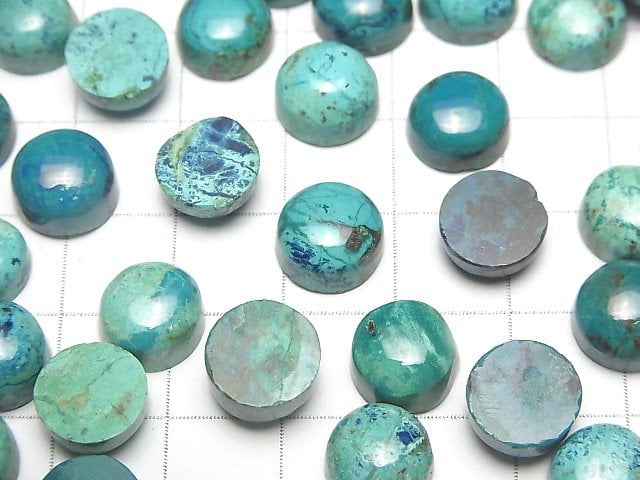 [Video]Chrysocolla AA++ Round Cabochon 10x10mm 2pcs