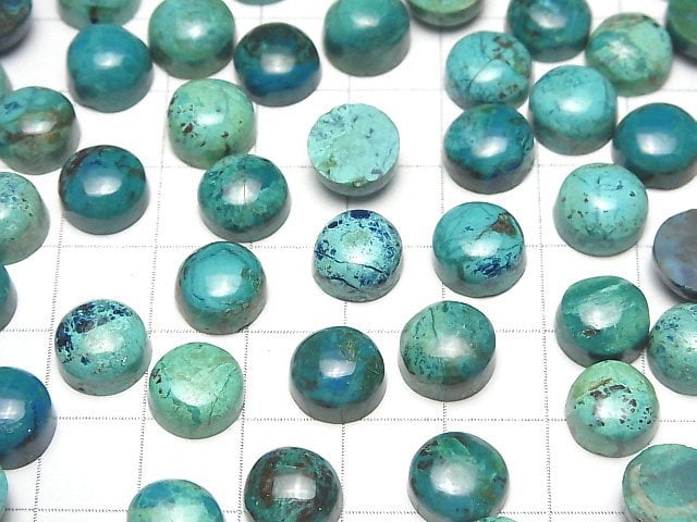 [Video]Chrysocolla AA++ Round Cabochon 10x10mm 2pcs