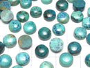 [Video]Chrysocolla AA++ Round Cabochon 12x12mm 2pcs