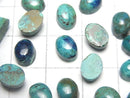 [Video]Chrysocolla AA++ Oval Cabochon 8x6mm 5pcs