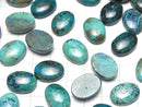 [Video]Chrysocolla AA++ Oval Cabochon 18x13mm 2pcs