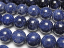 Sodalite Gemstone Beads