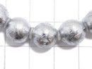 [Video][One of a kind] Meteorite (Muonionalusta) Round 10mm Bracelet NO.1