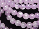 Kunzite Gemstone Beads
