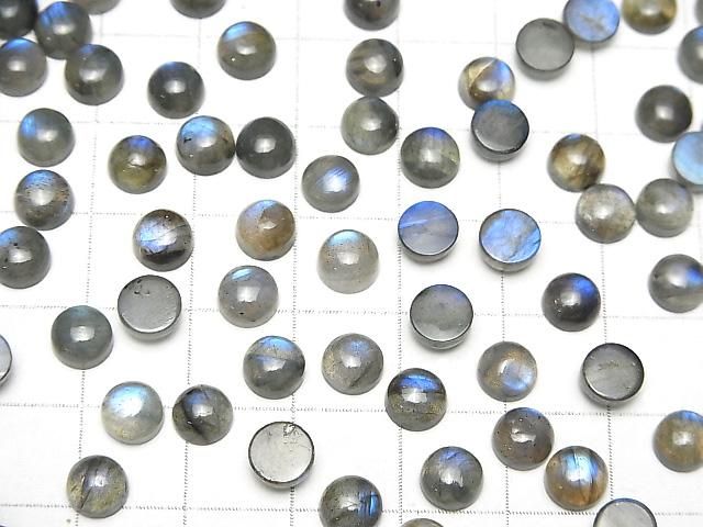 Labradorite Bleue AA++ Cabochon Rond 6x6mm 5 pièces