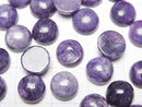 [Video]Charoite AA++ Round Cabochon 8x8mm 3pcs